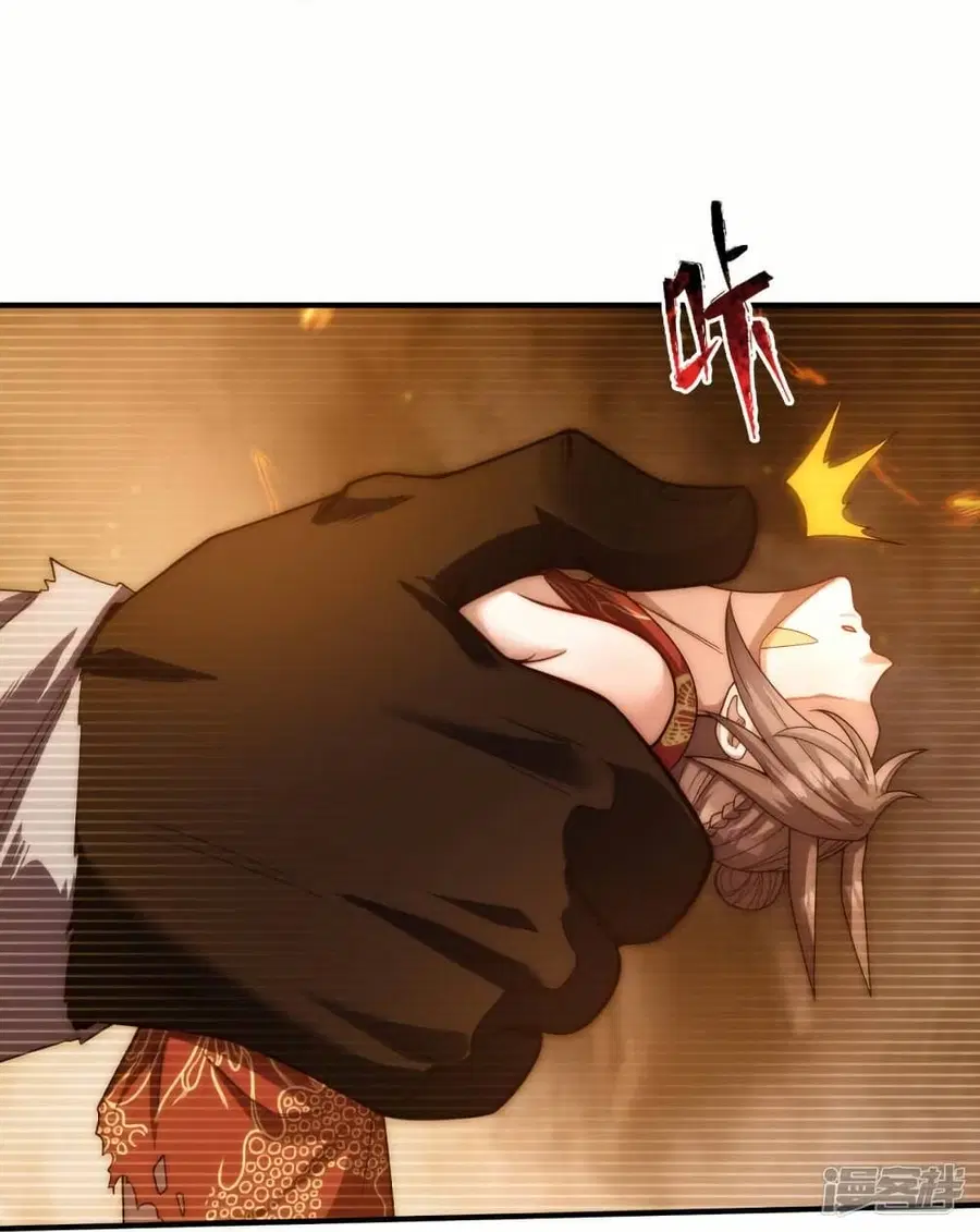 Eternal god King ตอนที่ 323 หน้า 2