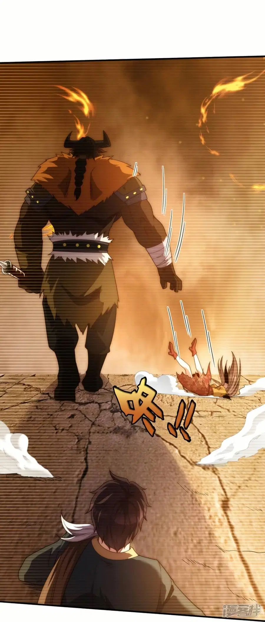Eternal god King ตอนที่ 323 หน้า 3