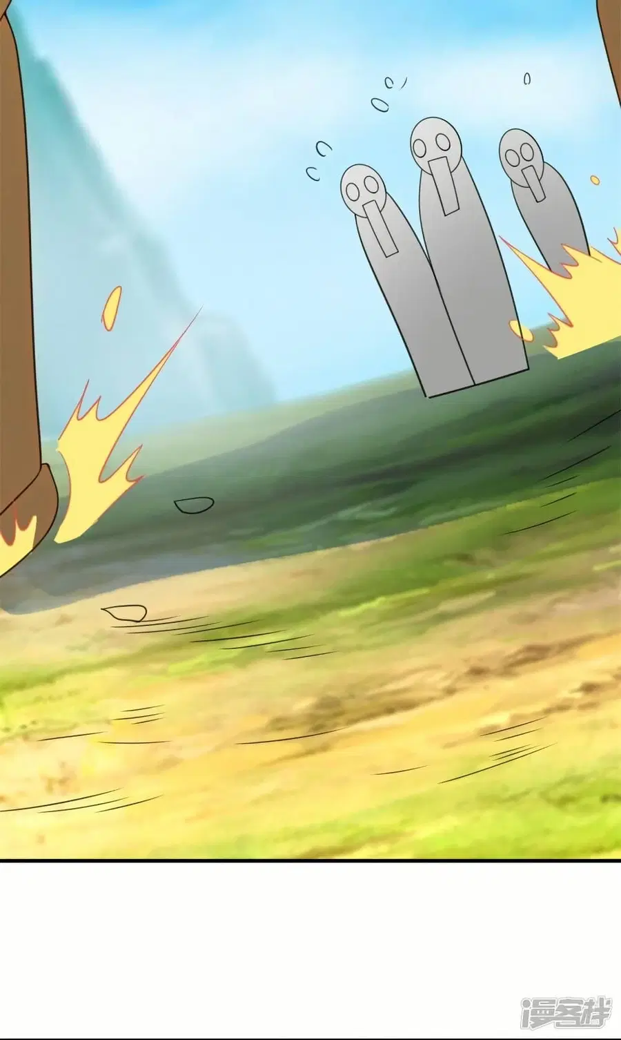 Eternal god King ตอนที่ 327 หน้า 3