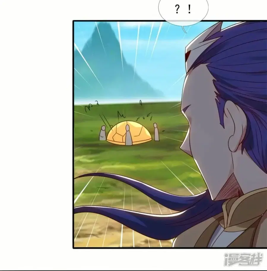 Eternal god King ตอนที่ 328 หน้า 3