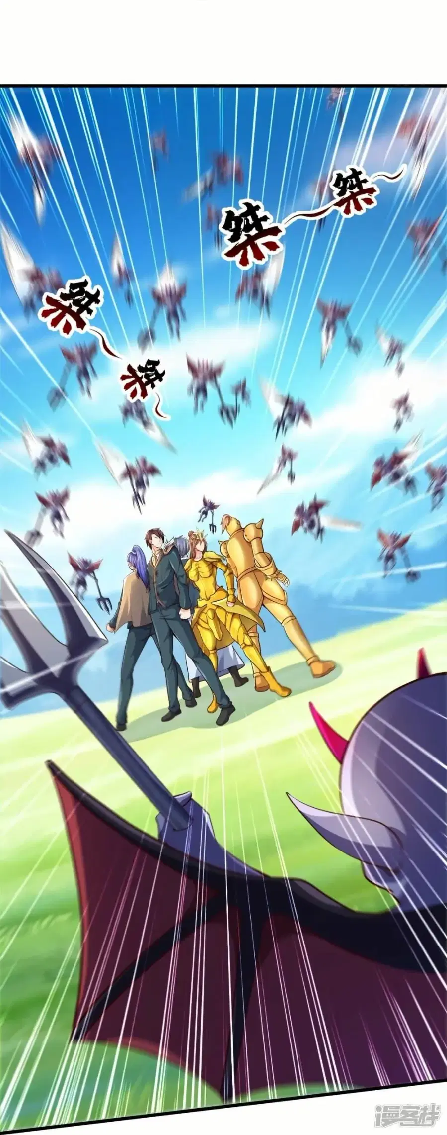 Eternal god King ตอนที่ 335 หน้า 3