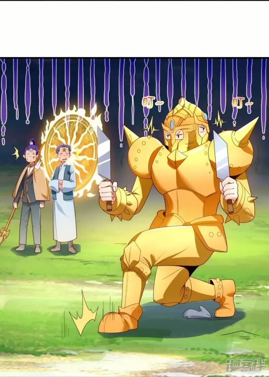 Eternal god King ตอนที่ 336 หน้า 3