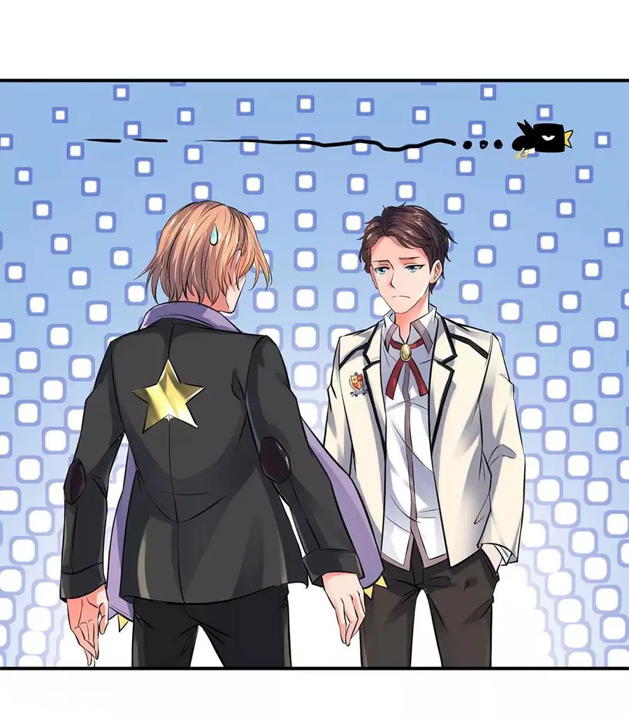 Eternal god King ตอนที่ 4 หน้า 3