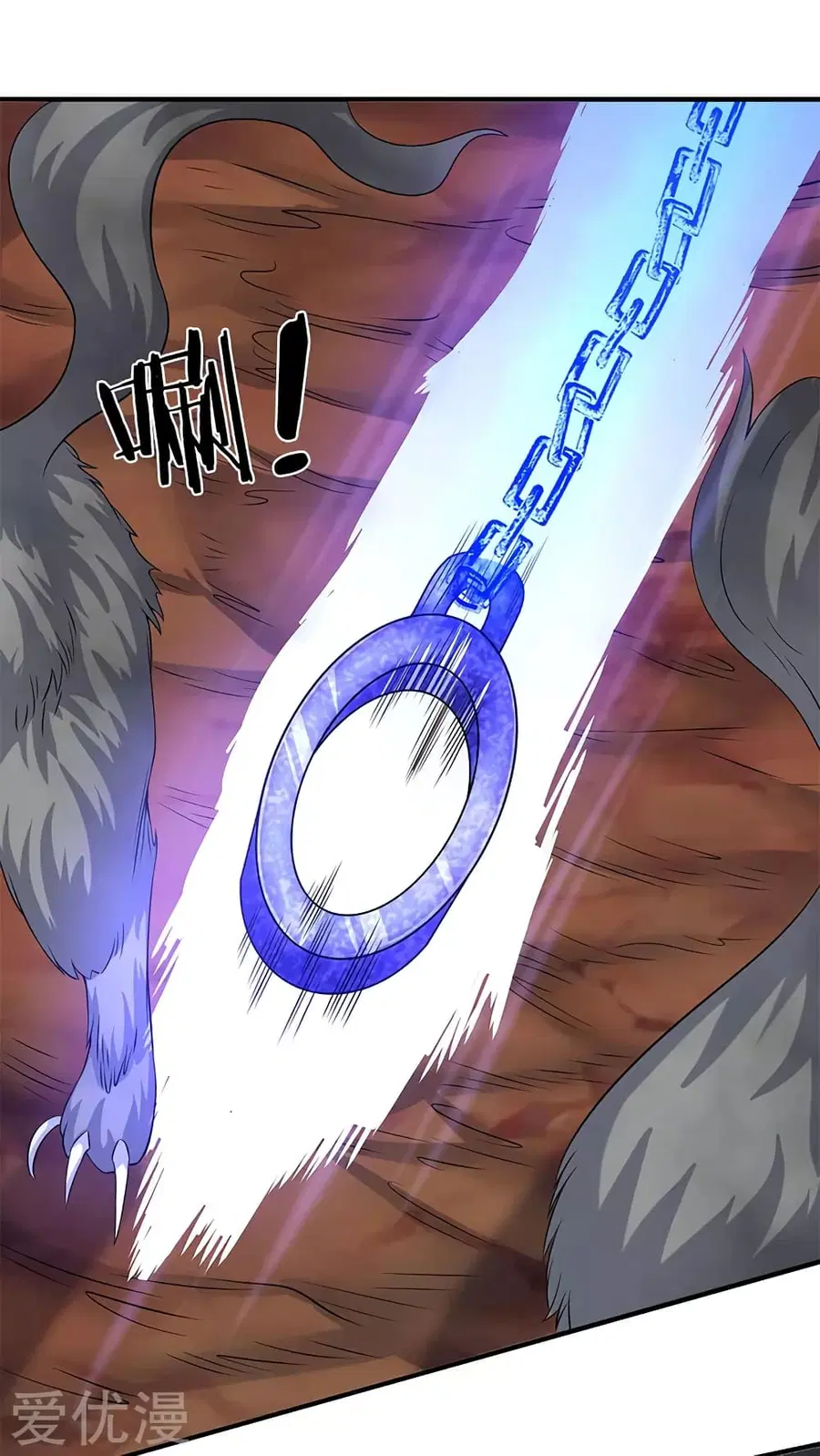Eternal god King ตอนที่ 89 หน้า 2