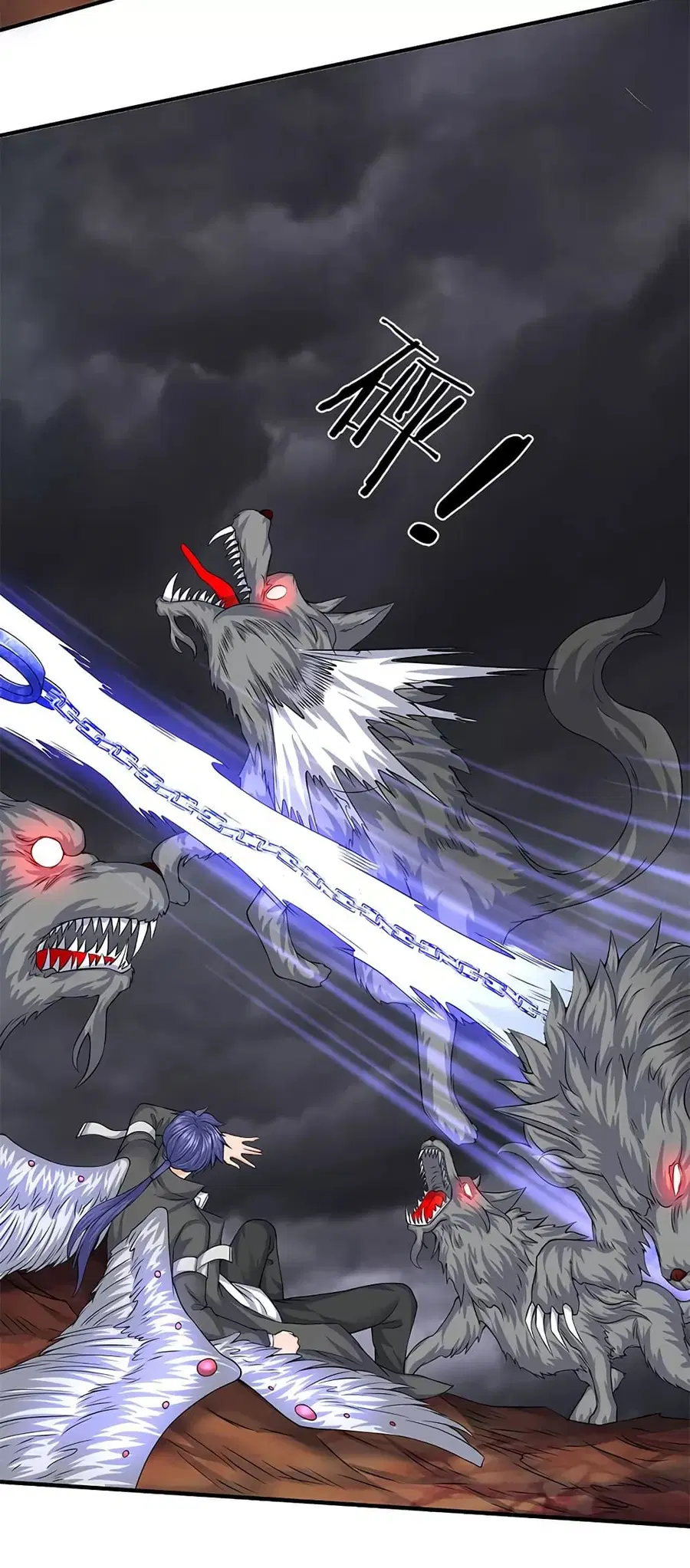 Eternal god King ตอนที่ 89 หน้า 3