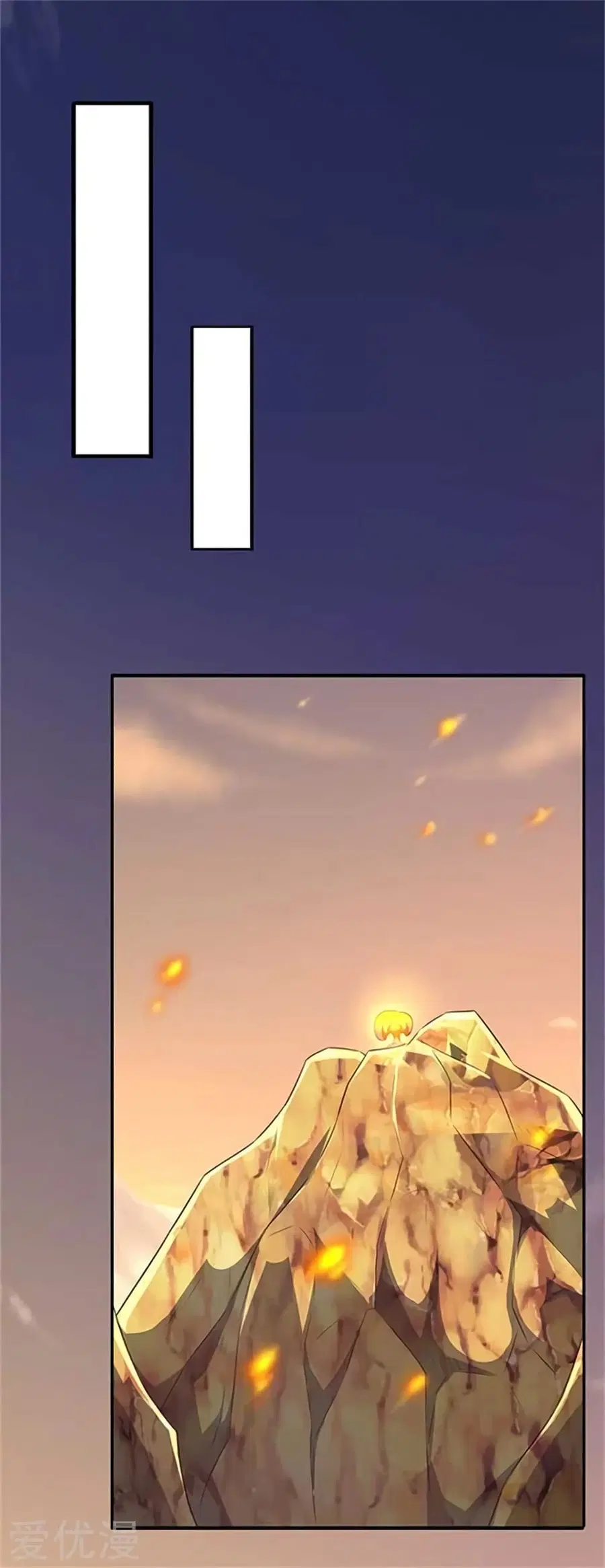 Eternal god King ตอนที่ 90 หน้า 2