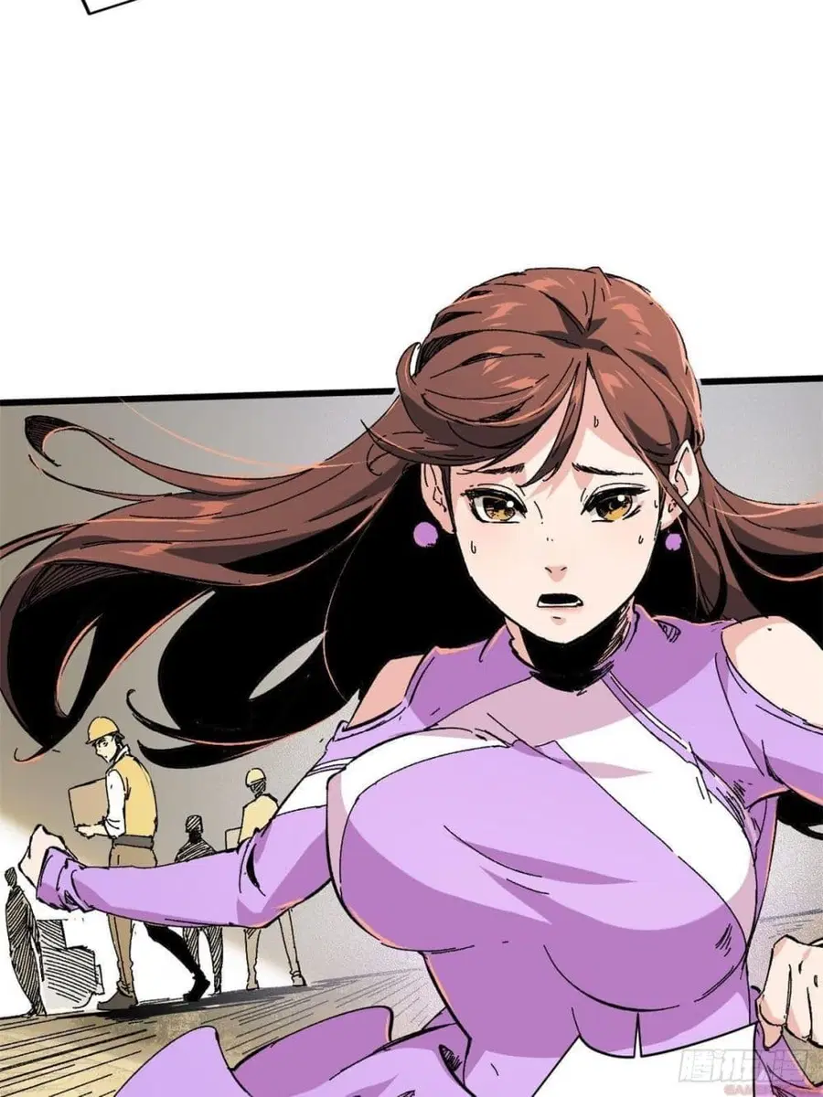 Eternal Kingdom (Remake) ตอนที่ 2 หน้า 3