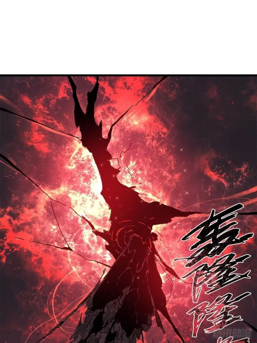 Eternal Kingdom (Remake) ตอนที่ 3 หน้า 2