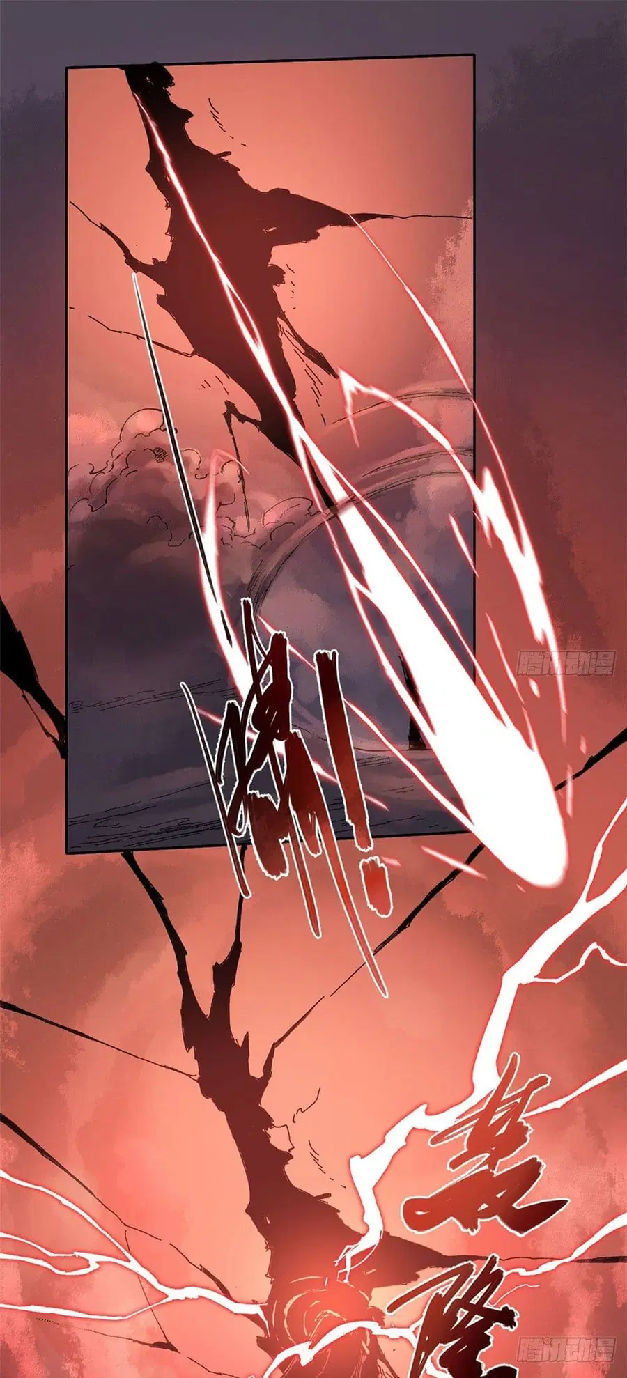 Eternal Kingdom ตอนที่ 0 หน้า 2