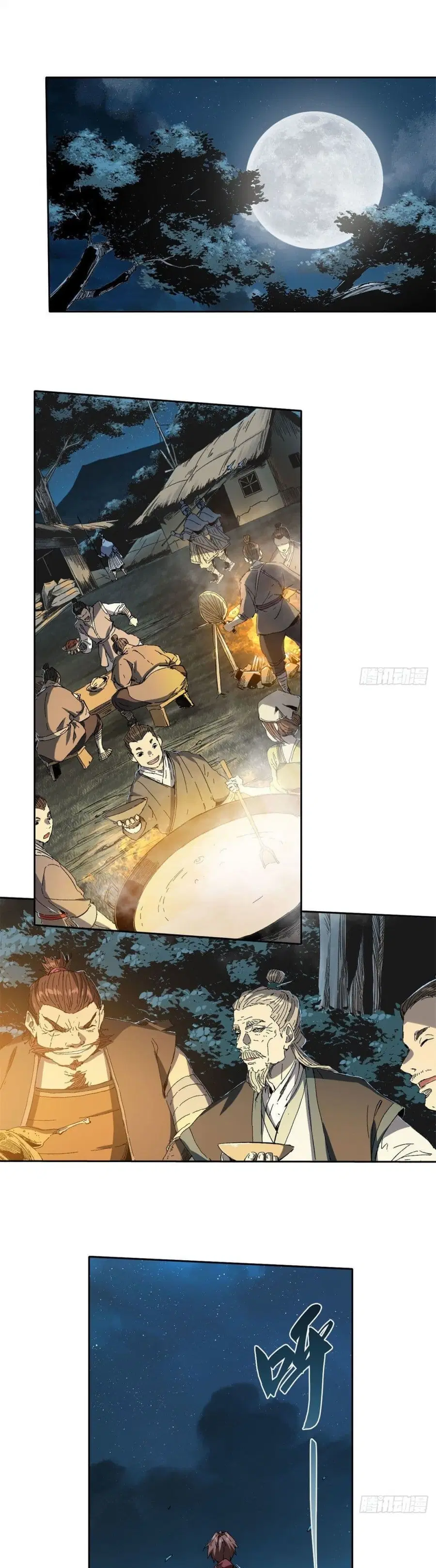 Eternal Kingdom ตอนที่ 16 หน้า 2