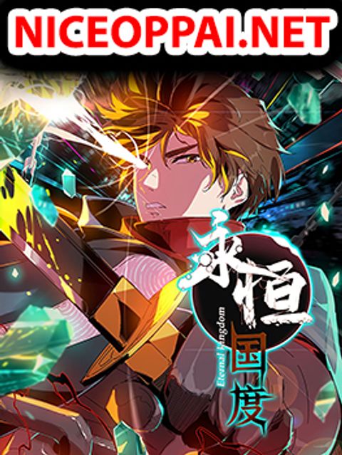 ปก Eternal Kingdom มังงะจีน แปลไทย