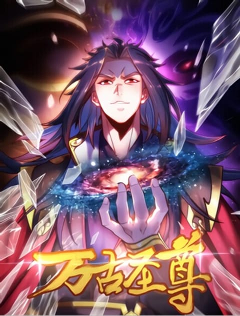 ปก Eternal Saint – จักรพรรดิยุทธ์ ไร้เทียมทาน มังงะจีน แปลไทย