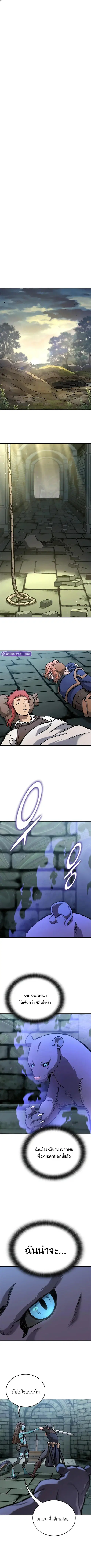 Eternally Regressing Knight ตอนที่ 100 หน้า 1