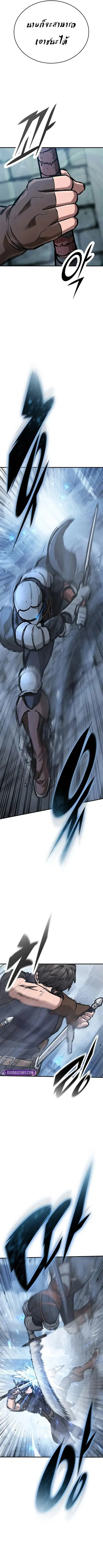 Eternally Regressing Knight ตอนที่ 100 หน้า 3