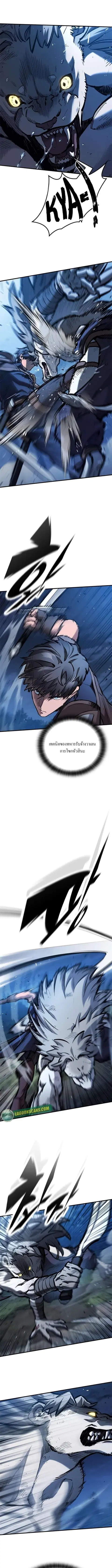Eternally Regressing Knight ตอนที่ 108 หน้า 3