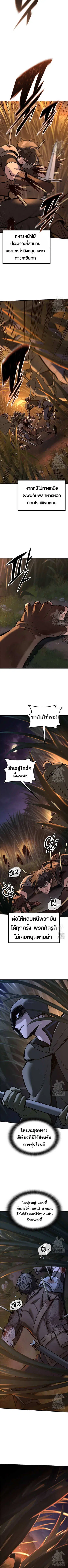 Eternally Regressing Knight ตอนที่ 11 หน้า 3