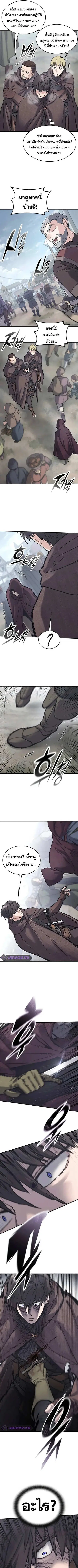 Eternally Regressing Knight ตอนที่ 27 หน้า 3