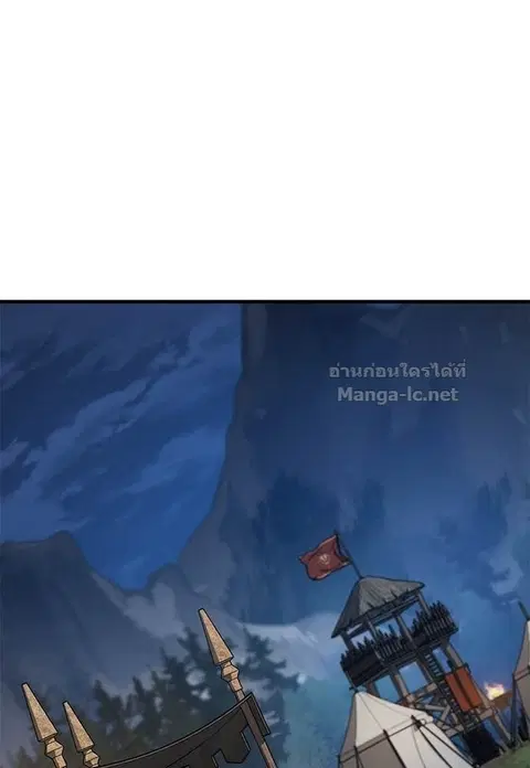 Eternally Regressing Knight ตอนที่ 75 หน้า 2