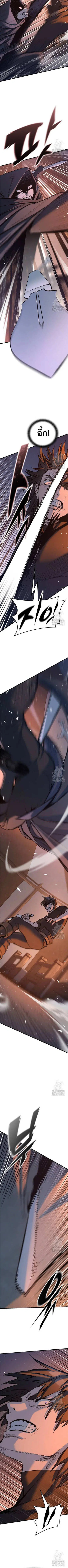 Eternally Regressing Knight ตอนที่ 8 หน้า 3