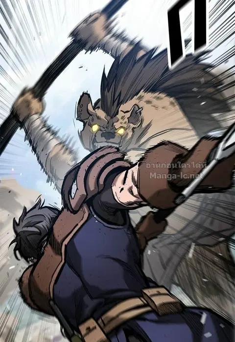 Eternally Regressing Knight ตอนที่ 91 หน้า 2