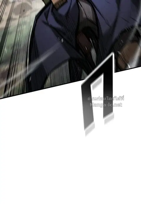 Eternally Regressing Knight ตอนที่ 91 หน้า 3