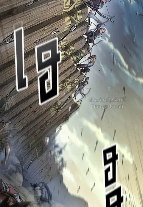 Eternally Regressing Knight ตอนที่ 93 หน้า 3