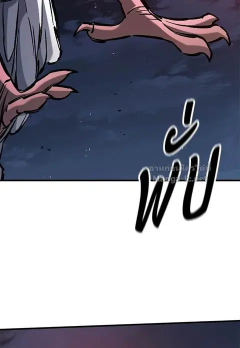 Eternally Regressing Knight ตอนที่ 95 หน้า 3