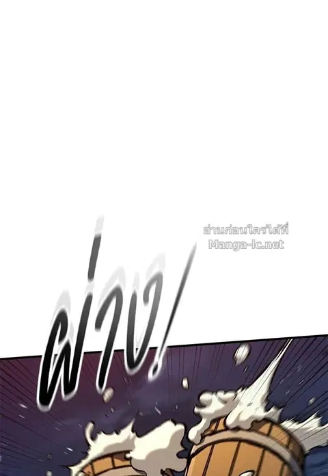 Eternally Regressing Knight ตอนที่ 97 หน้า 2