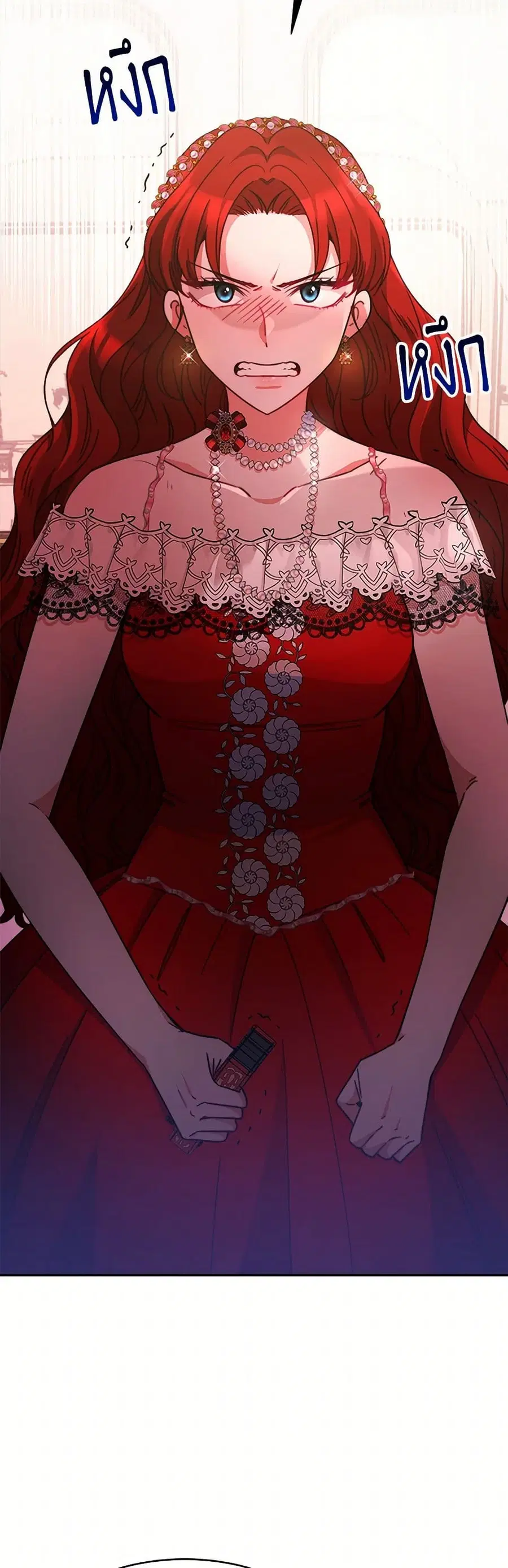 Evangeline After the Ending ตอนที่ 26 หน้า 3