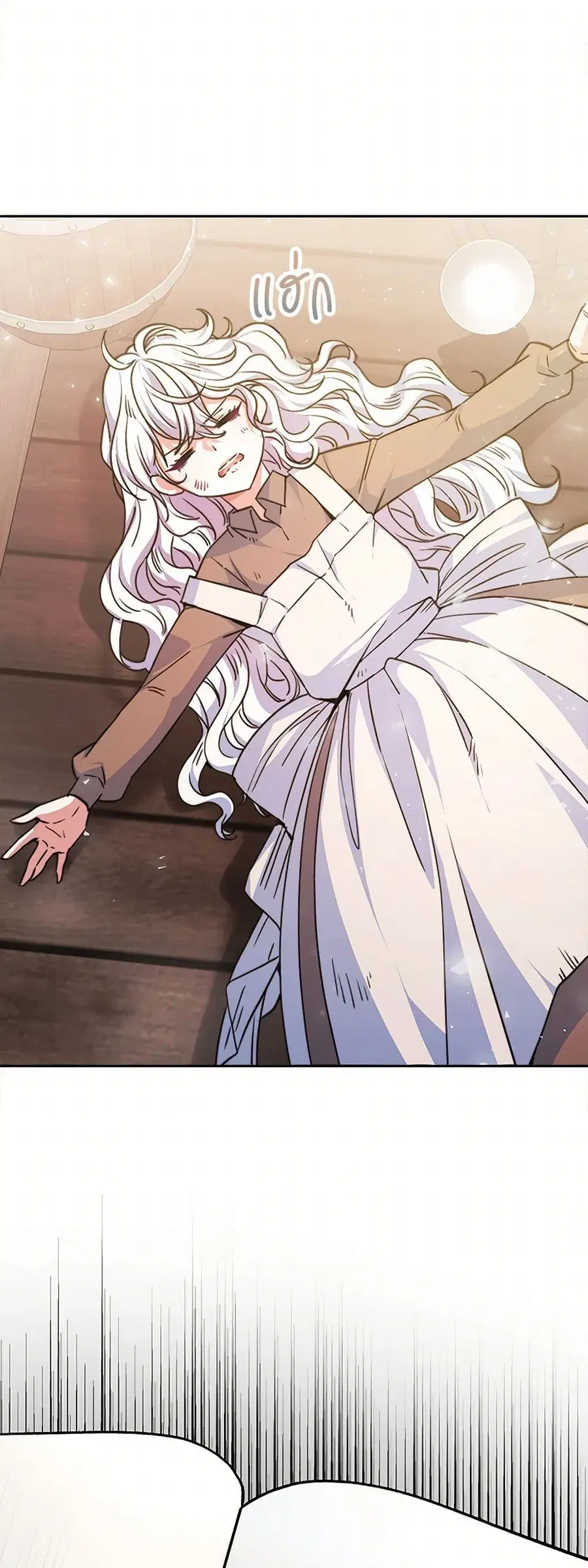 Evangeline After the Ending ตอนที่ 3 หน้า 3