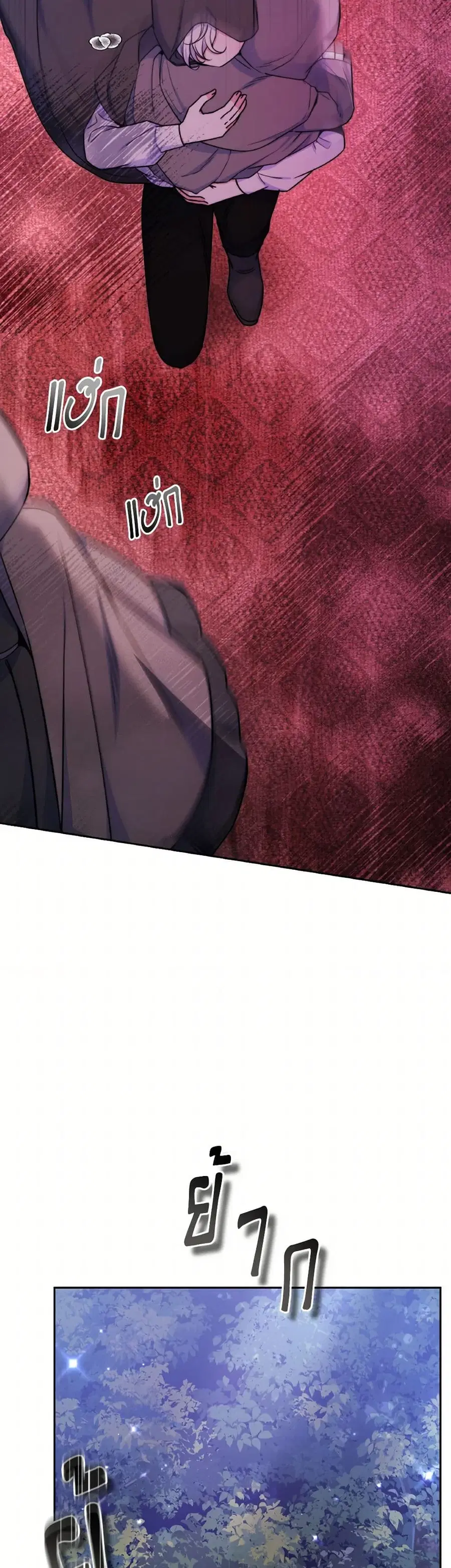 Evangeline After the Ending ตอนที่ 53 หน้า 3