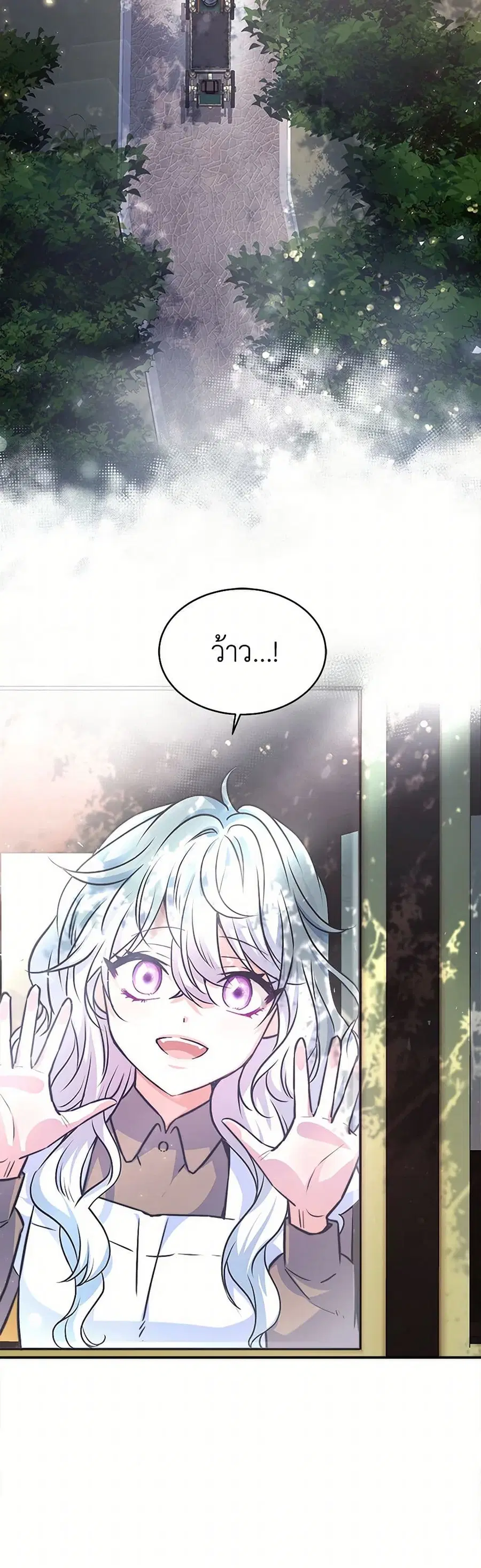 Evangeline After the Ending ตอนที่ 6 หน้า 2