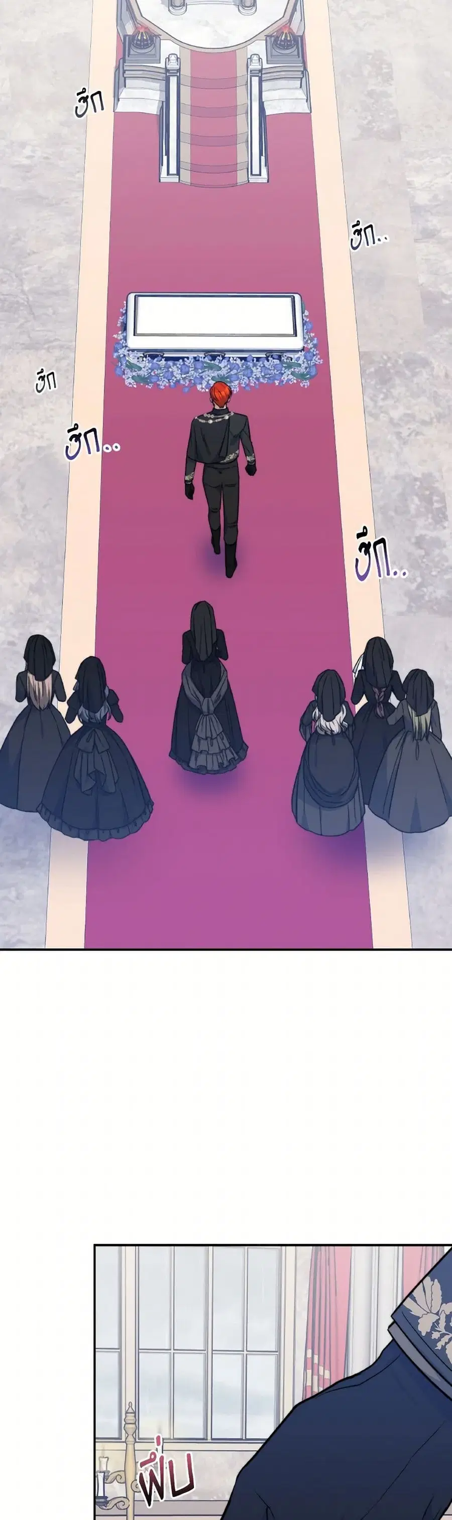 Evangeline After the Ending ตอนที่ 64 หน้า 3