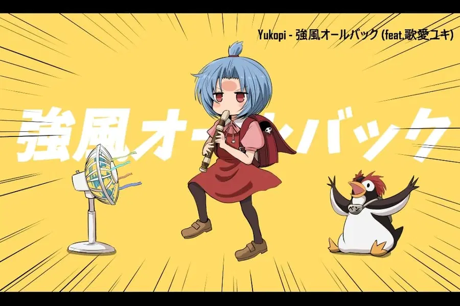 Evangelion ตอนที่ 3 หน้า 3