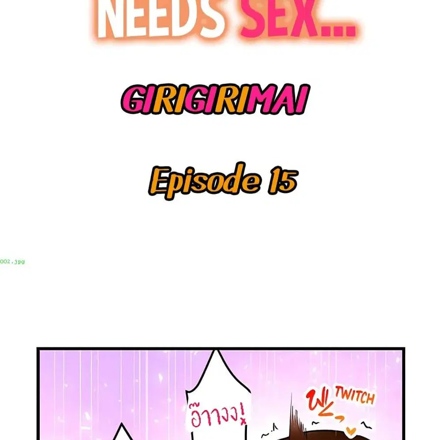 Even an Innocent TV Show Singer Needs Se… ตอนที่ 15 หน้า 3