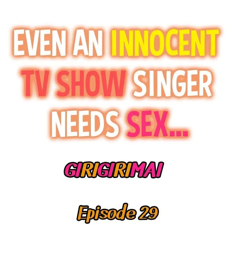 Even an Innocent TV Show Singer Needs Se… ตอนที่ 29 หน้า 2