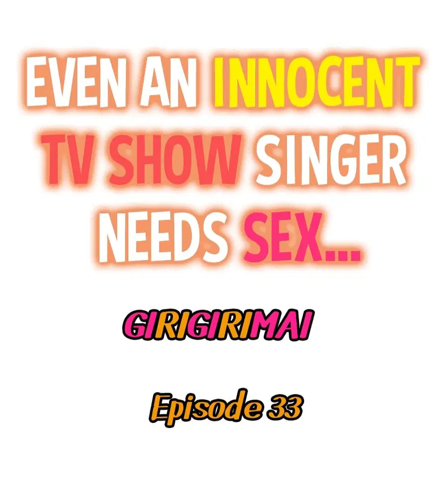 Even an Innocent TV Show Singer Needs Se… ตอนที่ 33 หน้า 2