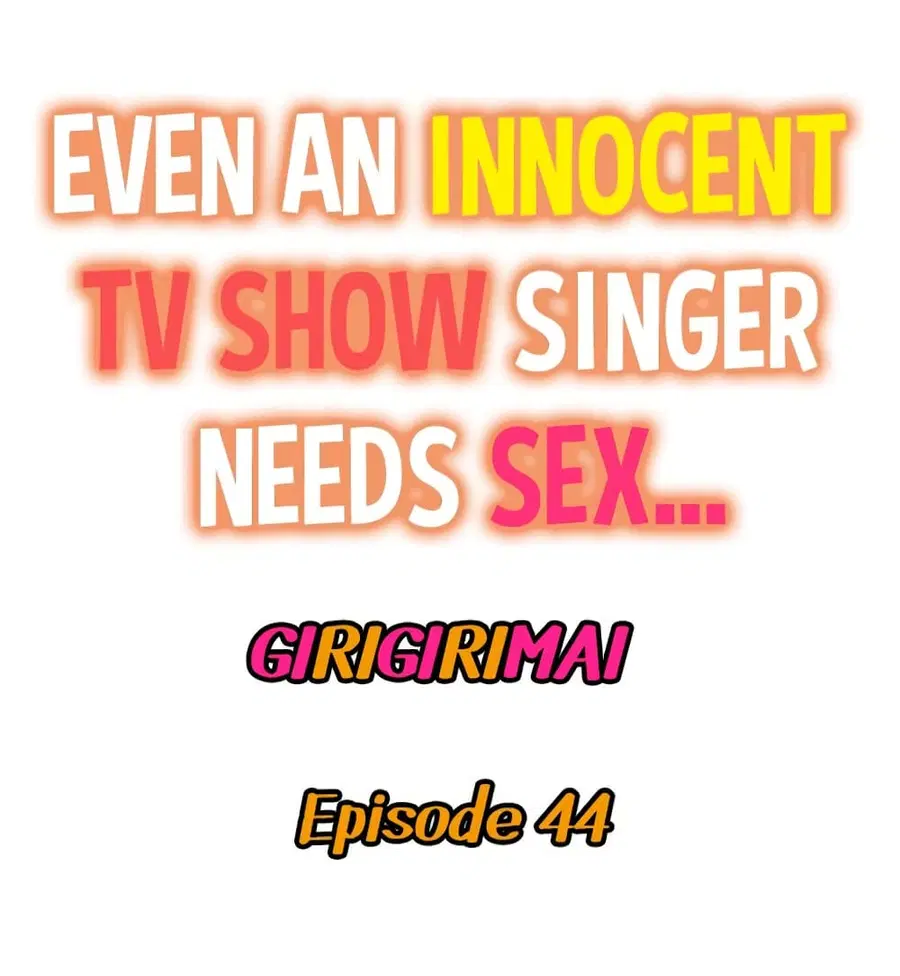 Even an Innocent TV Show Singer Needs Se… ตอนที่ 44 หน้า 2