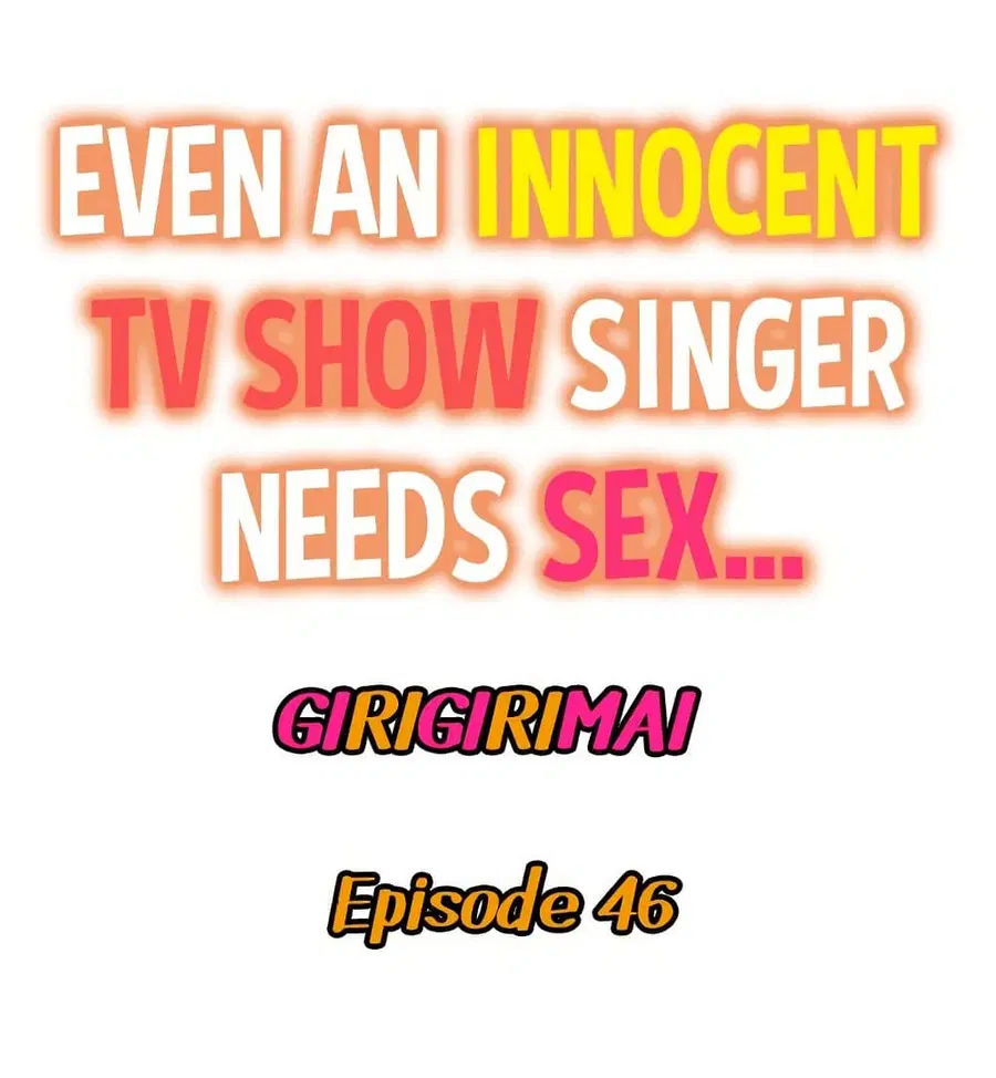 Even an Innocent TV Show Singer Needs Se… ตอนที่ 46 หน้า 2