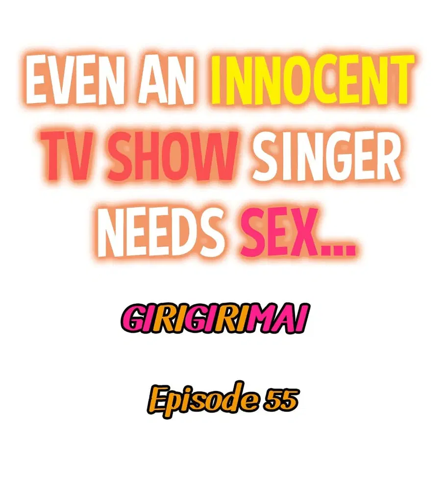 Even an Innocent TV Show Singer Needs Se… ตอนที่ 55 หน้า 2