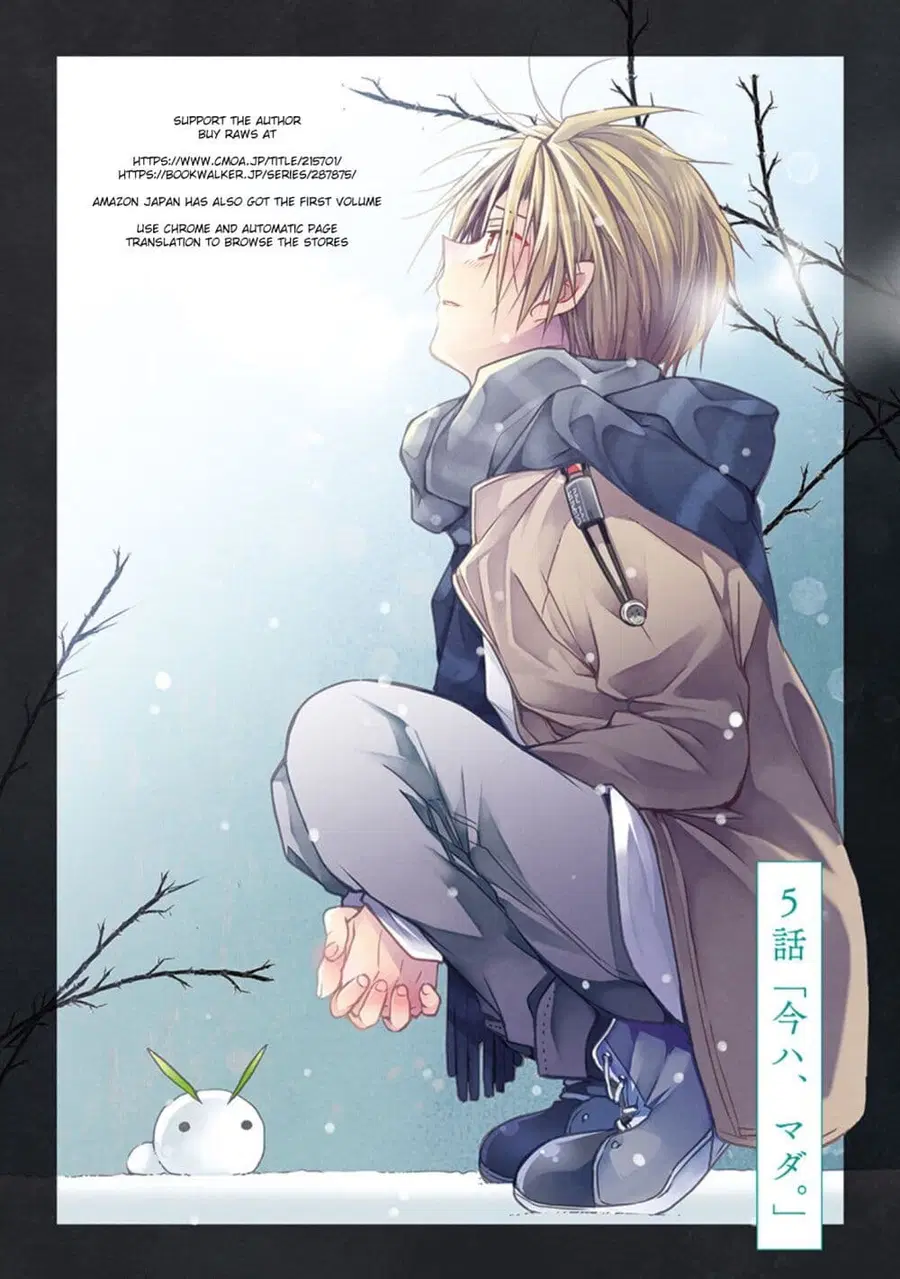 Even If You Call It Love ตอนที่ 5 หน้า 2