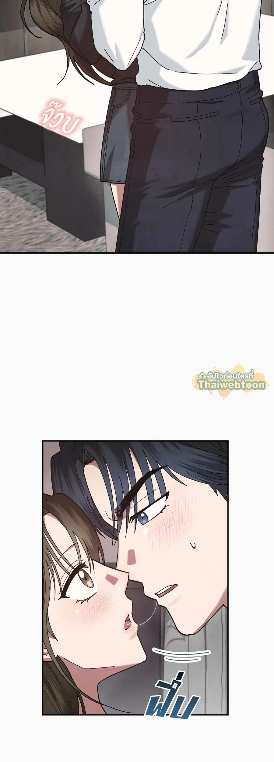 Even the Slightest Touch ตอนที่ 14 หน้า 2