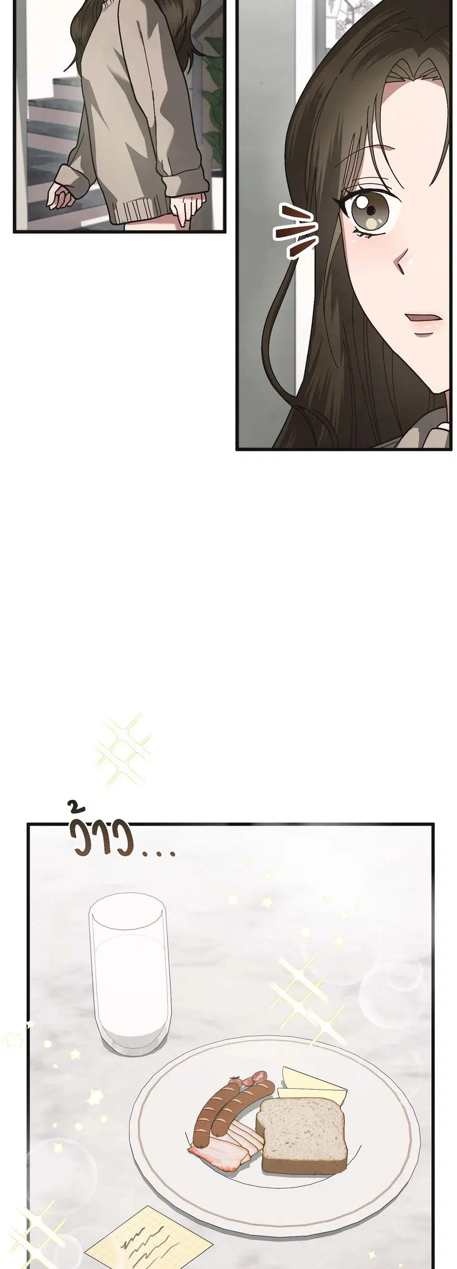 Even the Slightest Touch ตอนที่ 9 หน้า 3