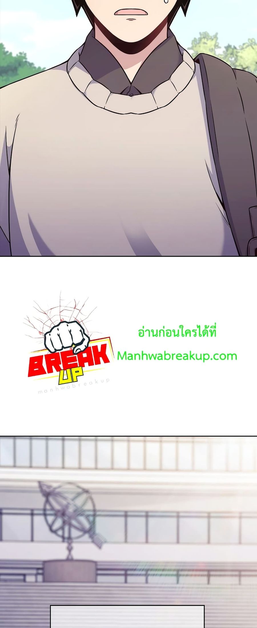 Everyone Else is A Returnee ตอนที่ 1 หน้า 3
