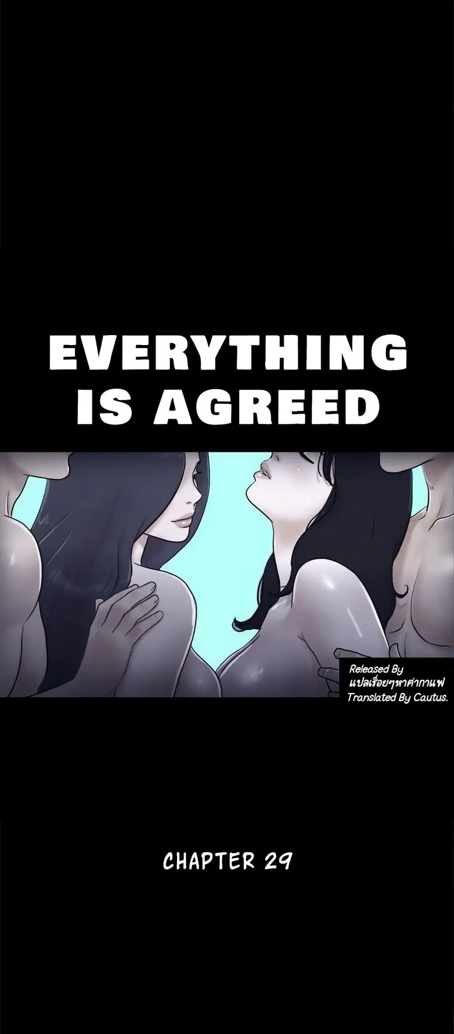 Everything is agreed ตอนที่ 29 หน้า 1