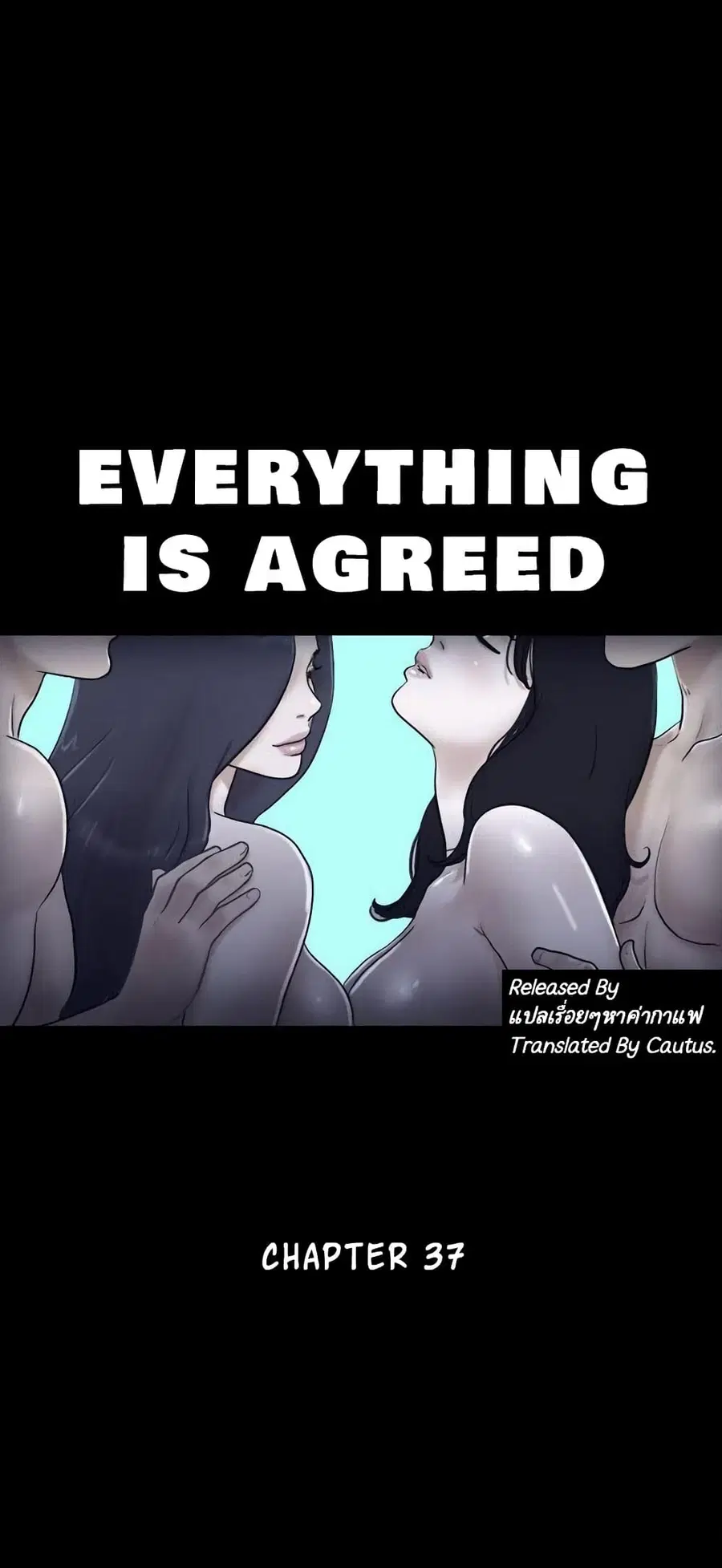 Everything is agreed ตอนที่ 37 หน้า 2