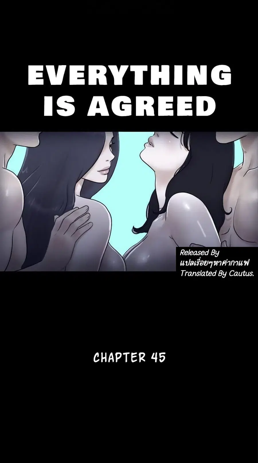 Everything is agreed ตอนที่ 45 หน้า 2