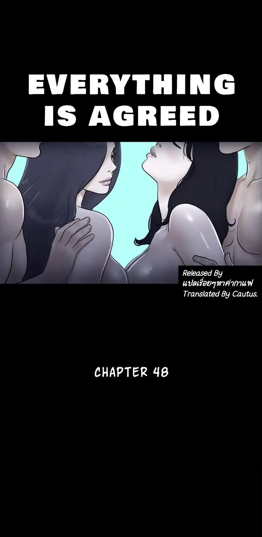 Everything is agreed ตอนที่ 48 หน้า 2