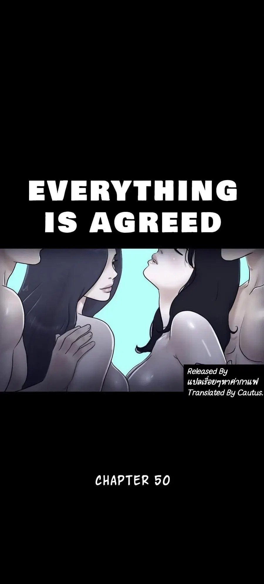 Everything is agreed ตอนที่ 50 หน้า 1