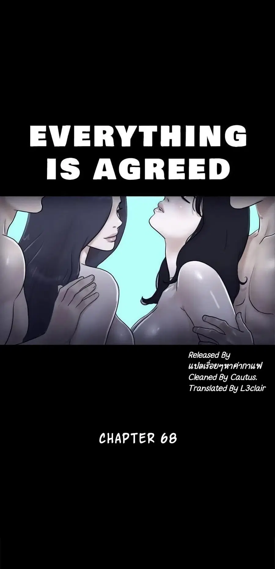 Everything is agreed ตอนที่ 68 หน้า 2